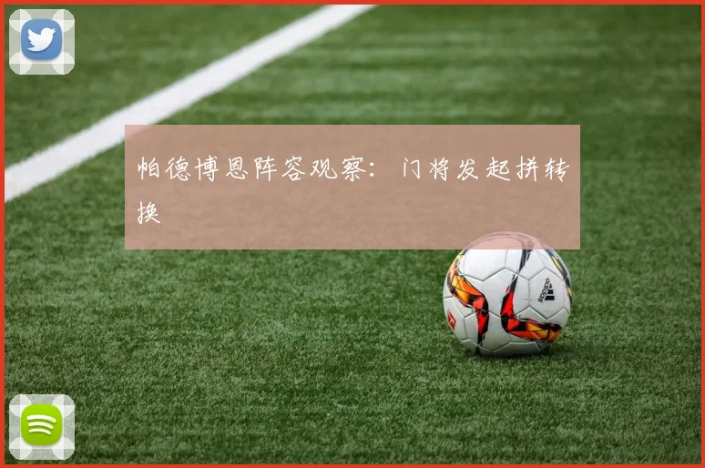 彩神VI - 专业数字预测分析平台