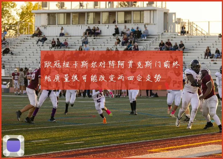 隐私政策 - 彩神VI - 专业数字预测分析平台