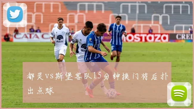 彩神VI - 专业数字预测分析平台
