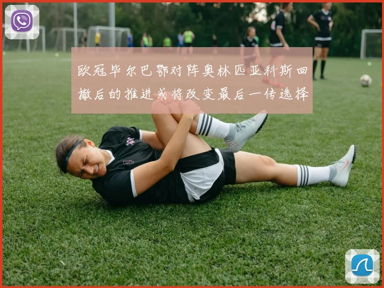 隐私政策 - 彩神VI - 专业数字预测分析平台