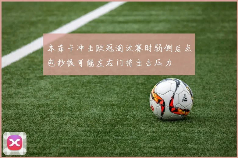 隐私政策 - 彩神VI - 专业数字预测分析平台
