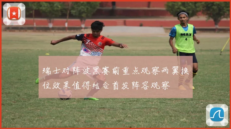 隐私政策 - 彩神VI - 专业数字预测分析平台