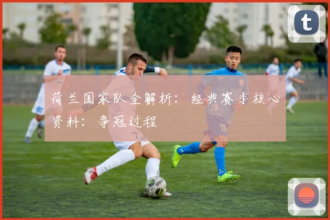 彩神VI - 专业数字预测分析平台