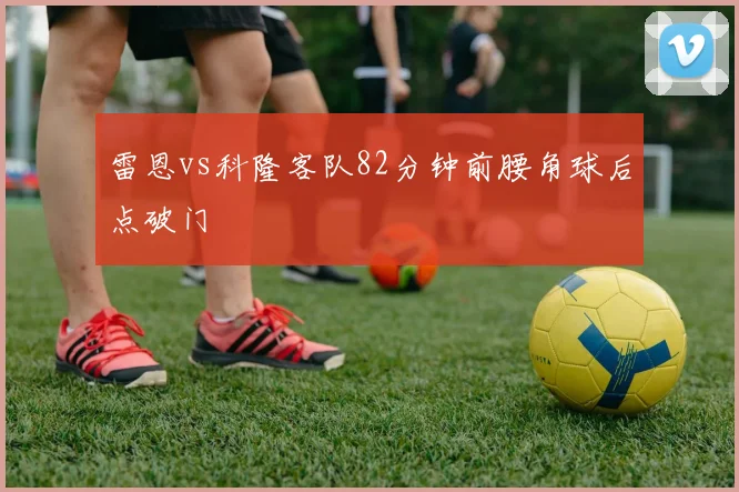 彩神VI - 专业数字预测分析平台
