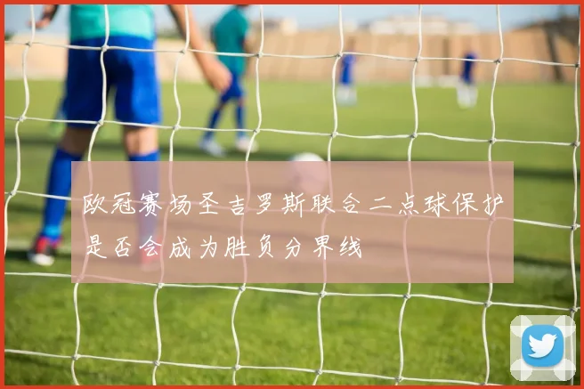 隐私政策 - 彩神VI - 专业数字预测分析平台