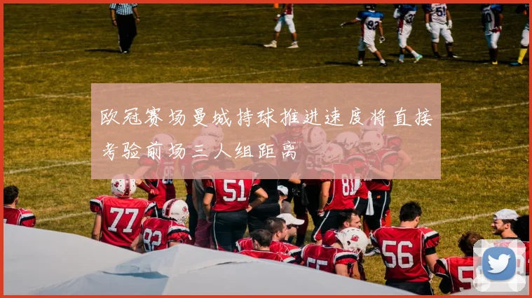 隐私政策 - 彩神VI - 专业数字预测分析平台